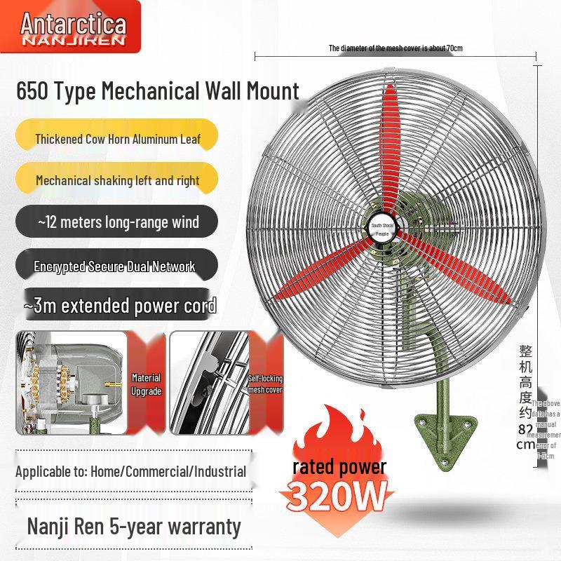 Nanji Ren Wall-Mounted Industrial Electric Fan with Remote Control, High Wind Power, Oscillating Head