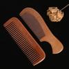 2PCS Fine Tooth Hair Comb Anti-static Peach Wooden Comb  Hair Care Tool Beauty Accessories