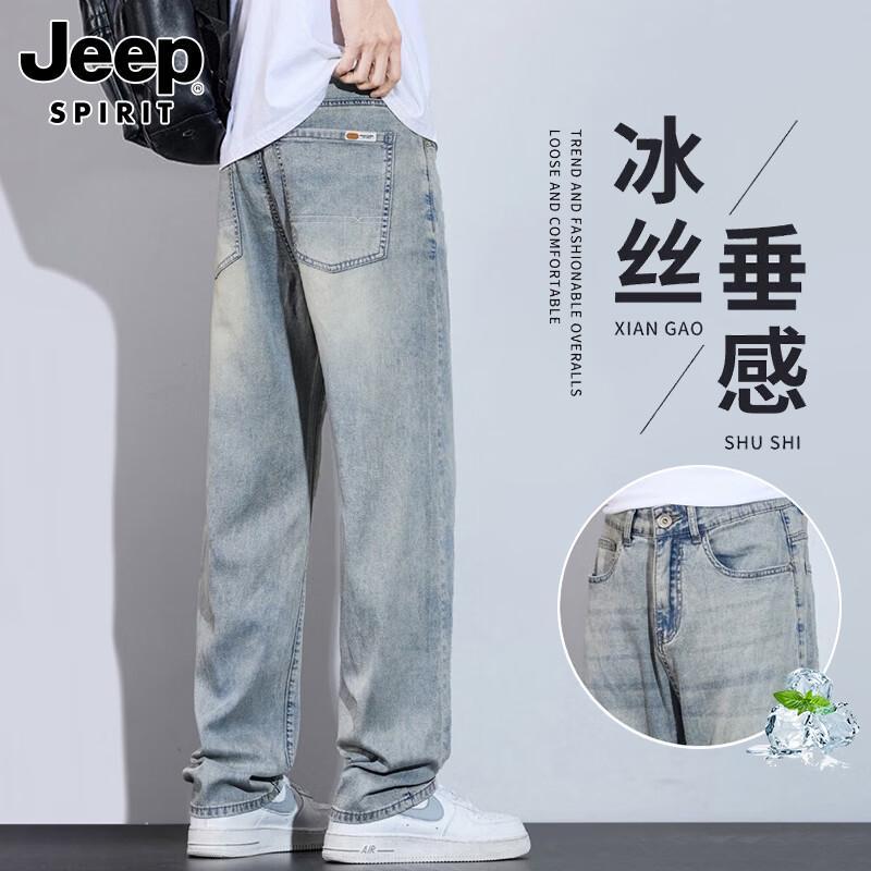 JEEP SPIRIT Men s Ice Silk Straight-Leg Casual Jeans XL