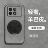 Redmi K11 Mobile Phone Case K11 Men's Rotating Bracket K11ultra All-inclusive Solid Color K11pro Protective Case