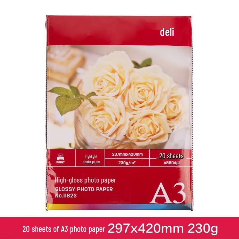 Deli A4 High-Glossy Adhesive Photo Paper