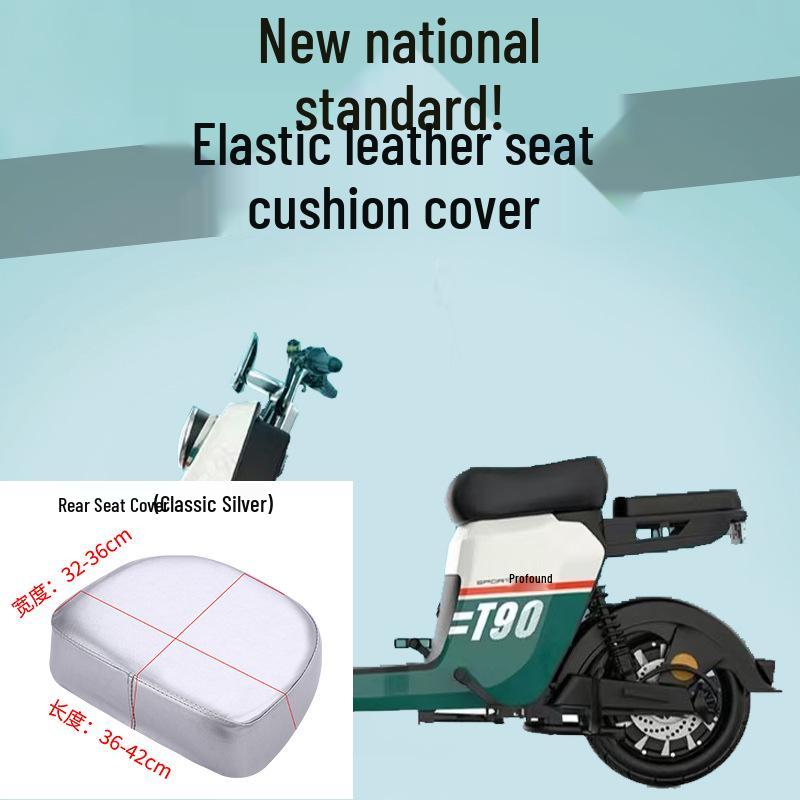 Universal Waterproof Leather Seat Cover for Electric Bicycles & Scooters - Sun Protective