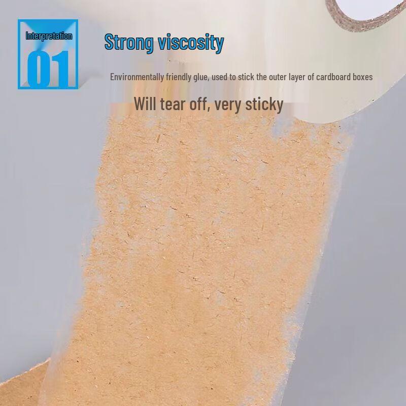 Taoli Packing & Sealing Tape