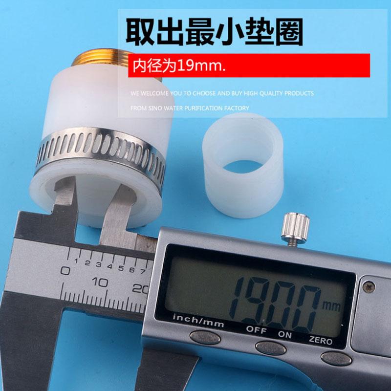 Tap Water Filter Faucet Adapter 21MM Male Thread Food Grade white/Black Silicone Universal Water Purifier Connector
