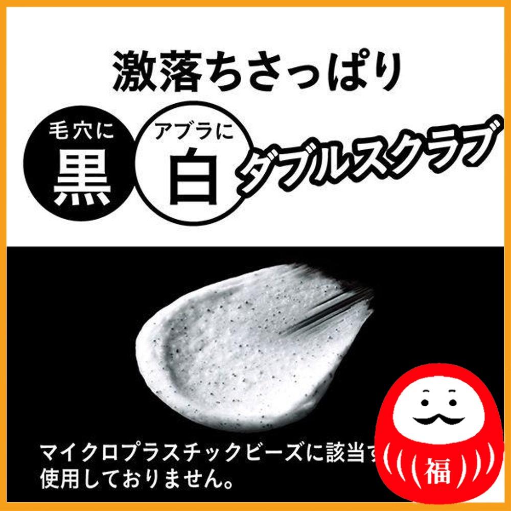 Kao Men's Biore Facial Cleanser, Double Scrub 130g