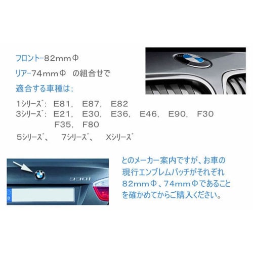Vysoce kvalitní zadní emblém BMW o průměru 74 mm, bez průchodky, emblém OEM pro trh náhradních dílů, 1 kus