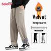 Baleno Men's Winter Thermal Loose Wide-Leg Casual Pants