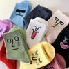 Random 10Pairs of Cute Mid Tube Socks, Fashionable Expression Socks, Odor Proof and Sweat Wicking, Breathable Cute Socks, for Teenager