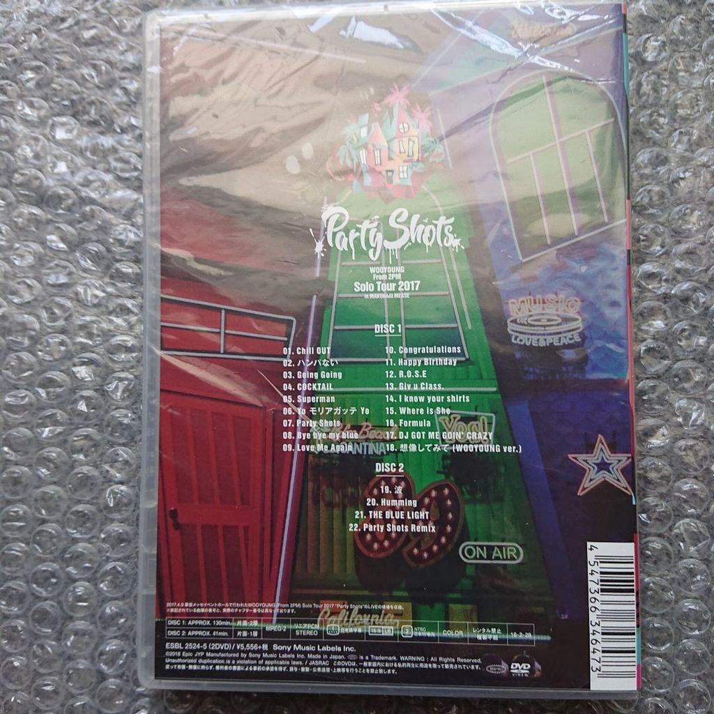 [USED] 2PM WOOYONG Autographed DVD + Sticker + Participation Ticket