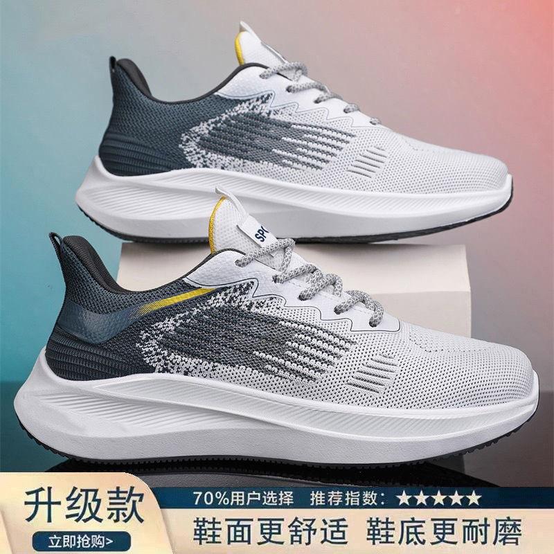 Men's shoes spring and summer men's breathable mesh casual sports shoes trendy versatile non-slip running shoes
