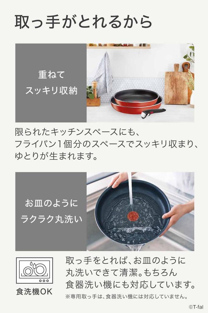 Tefal Pot and Frying Pan Set with Removable for Gas Fire Free of Harmful Substances Such As Neo Paprika Red L15193 Handle, 3-piece Set, Only, PFOA,