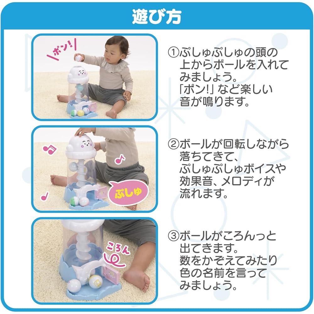 Bandai Shinapushu Melody Tower Toy for Ages 18 Months and Up, Interactive Sound and Movement Features