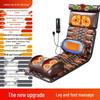 AUX GL-36 Full Body Massage Mat CN plug (adapter included)