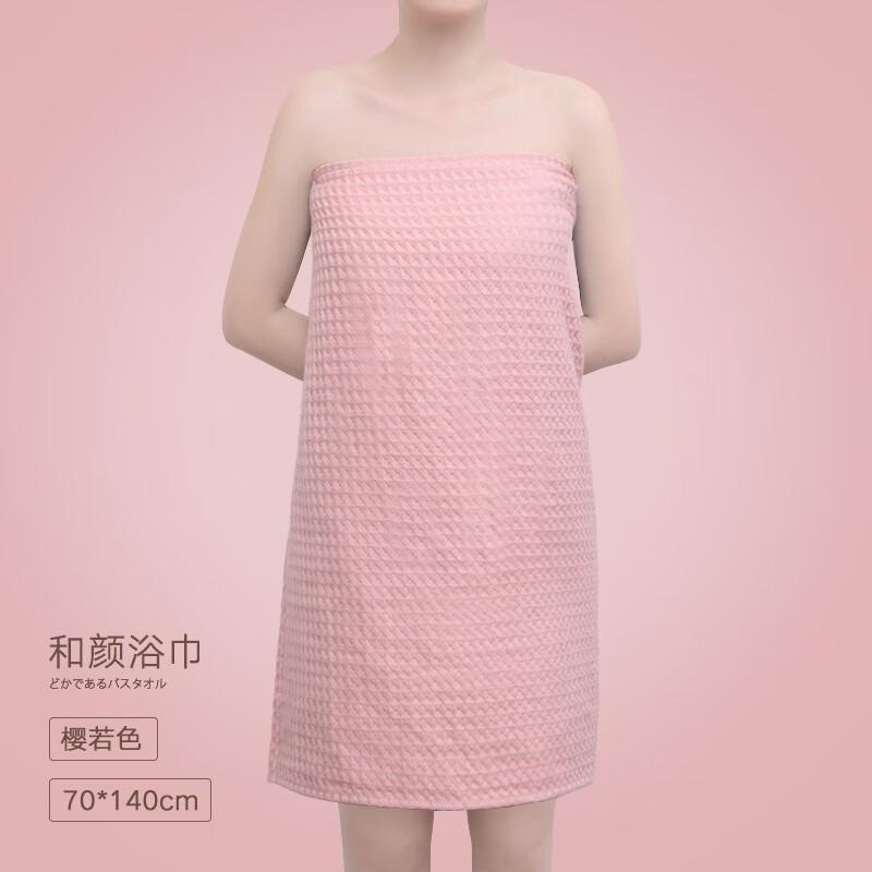 Jia Jie Li Waffle Weave Absorbent Bath Towel