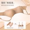 Liquid Foundation Underwear Women's Seamless Skin Tone Small Breasts Gather Not Empty Cup Anti-sagging White T Invisible Summer Half Cup Bra
