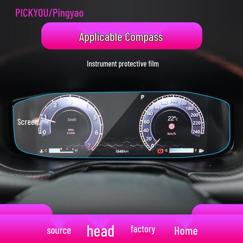 Jeep Compass/Gladiator Navigation Screen Protector - Anti-Scratch Tempered Film