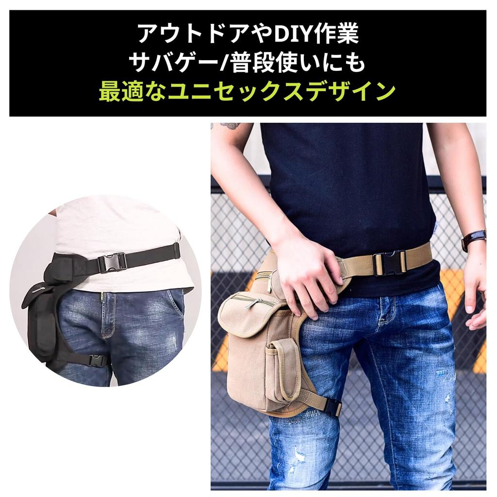 YOUSTEP Leg Leg for Outdoor Hip and Waist Tool Military Pouch, Bag, Airsoft, Activities, Pouch, Waterproof, Bag, Motorcycle, Fishing, Multifunctional,