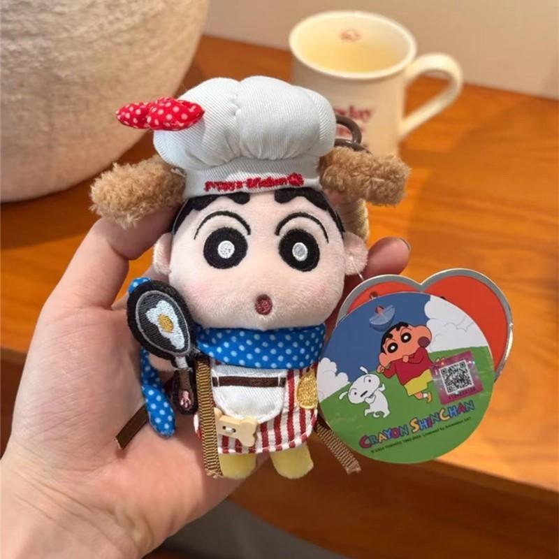Crayon Shinchan Chef Adorable Plush Keyring Interior Ornament For Kids Gift
