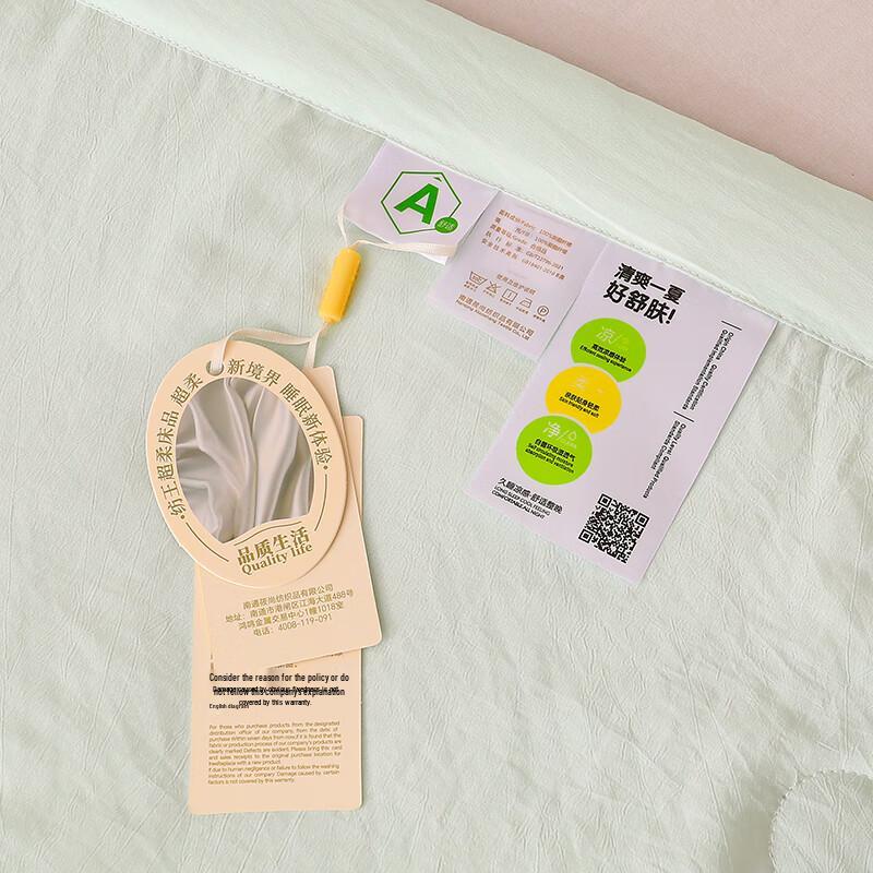 Fang Wang Yunjin Silk Cooling Comforter