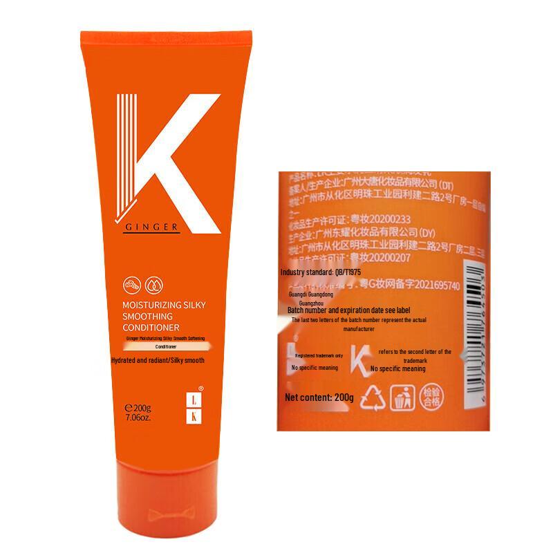 LK Ingwer Feuchtigkeitsspendender & Glättender Haarconditioner 260g