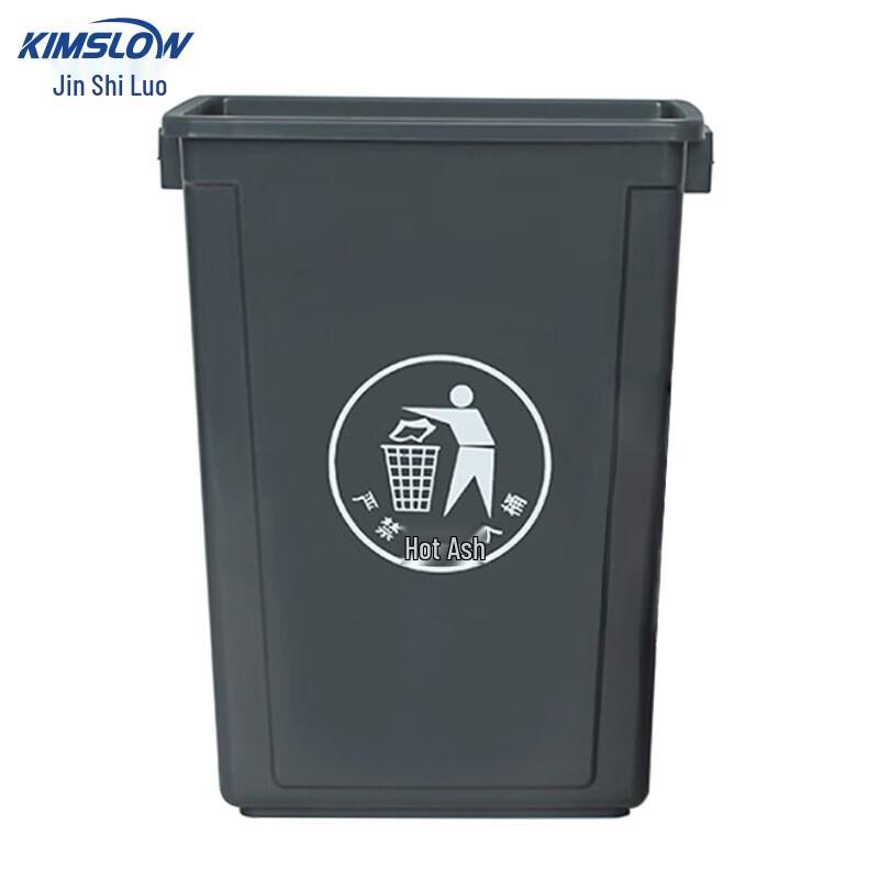 KSL185 Heavy-Duty Plastic Trash Can 60L Open Top серый