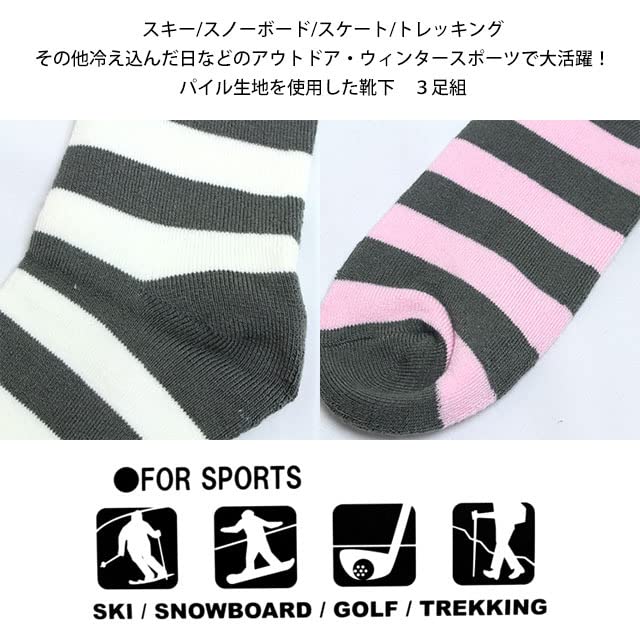 Ski Winter Sports 3 Sizes Women's Socks, 3-Pair Set, Socks, SP230, Colors, 22-25cm
