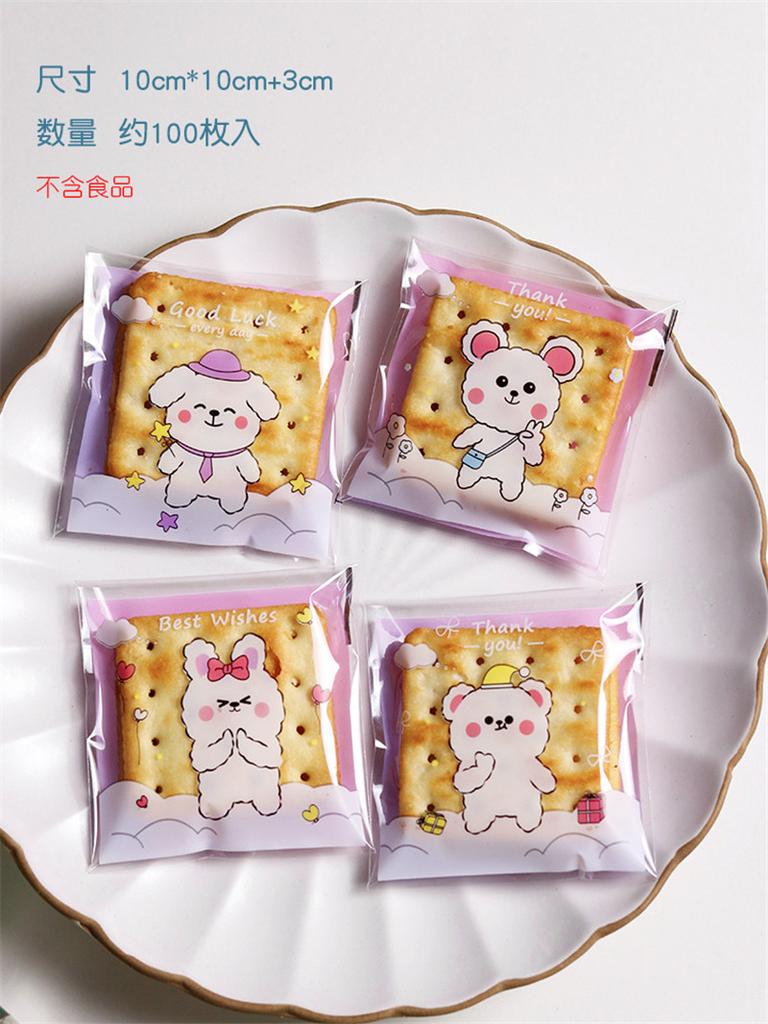 100Pcs 7x7cm/10x10cm Plastic Cartoon Self-Adhesive Bakery Packaging Cookie Snack Candy Bags Birthday Party Gift