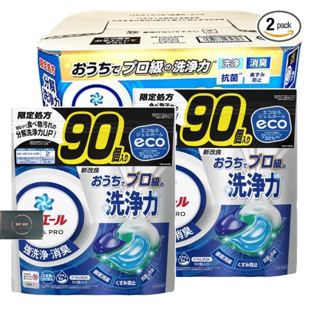 Змінний гель для прального порошку PRO, 90 штук x 2, антибактеріальні високоочисні оригінальні кишенькові серветки в комплекті