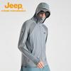 Jeep Outdoor Lightweight UV Protection Sun Hoodie