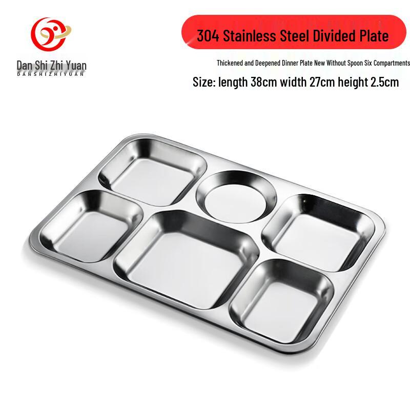 304 Stainless Steel 6-Compartment School Canteen Meal Tray