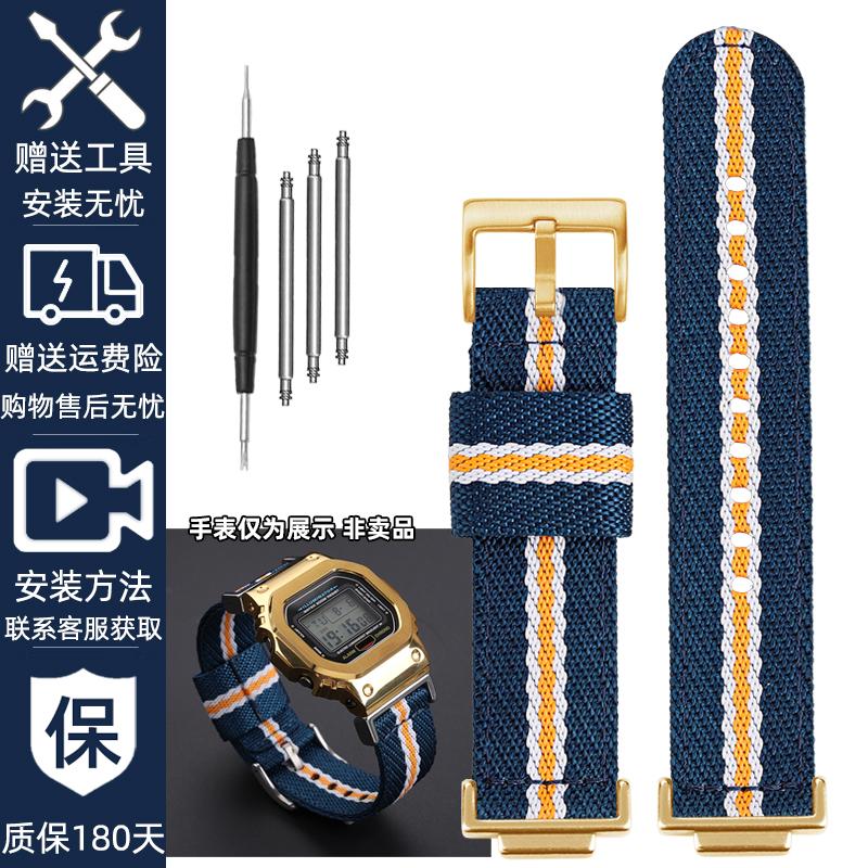 16mm Nylon Strap for Casio DW5600 GWM5610 GA110 GA2100 GA-700 Men's Outdoor Sports Watch Band Modified Metal Adapter Accessories