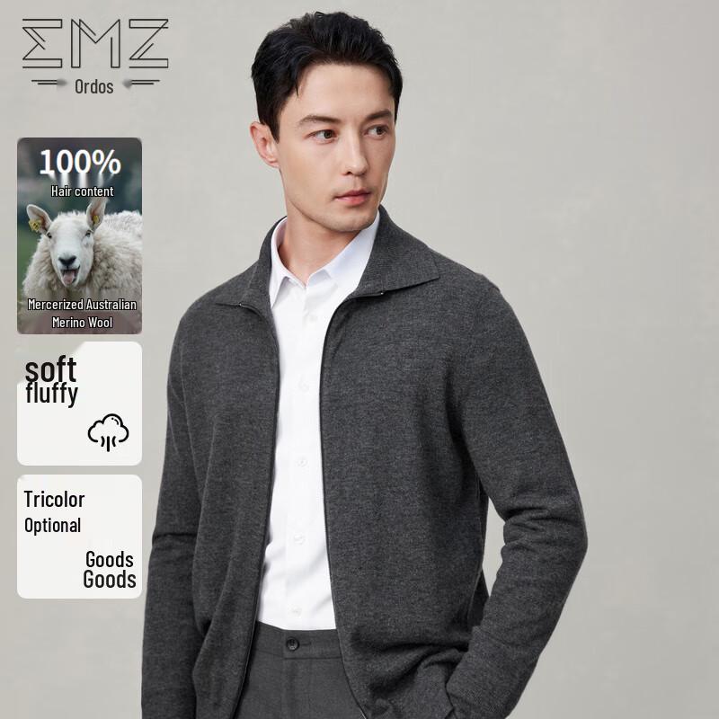 EMZ Men's Wool Cardigan Jacket