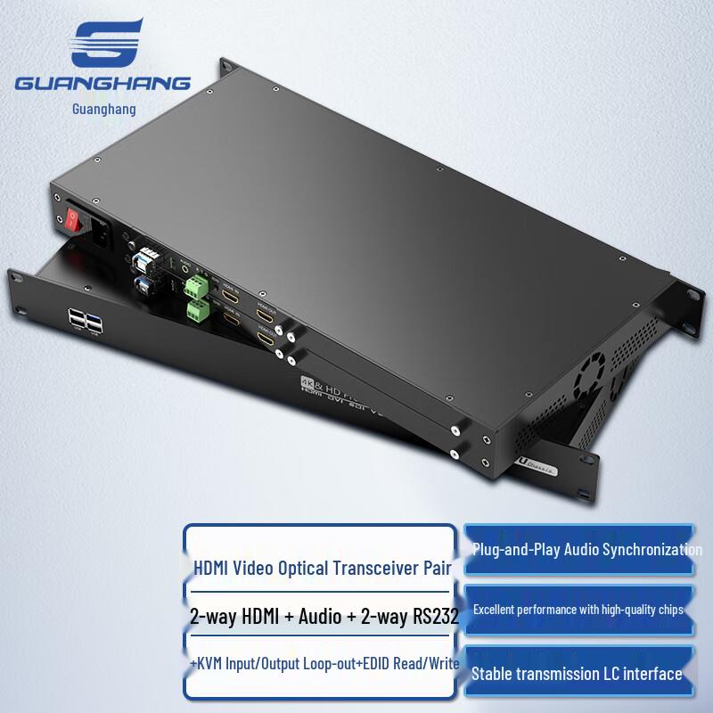 Guanghang HDMI Fiber Optic Extender & KVM Systems