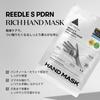 VTCOSMETICS Reedle S Rich Hand Mask, Skin Care, Hand Care, Hand Roughness, High Moisturizing, Korean Cosmetics (RICH HAND MASK)