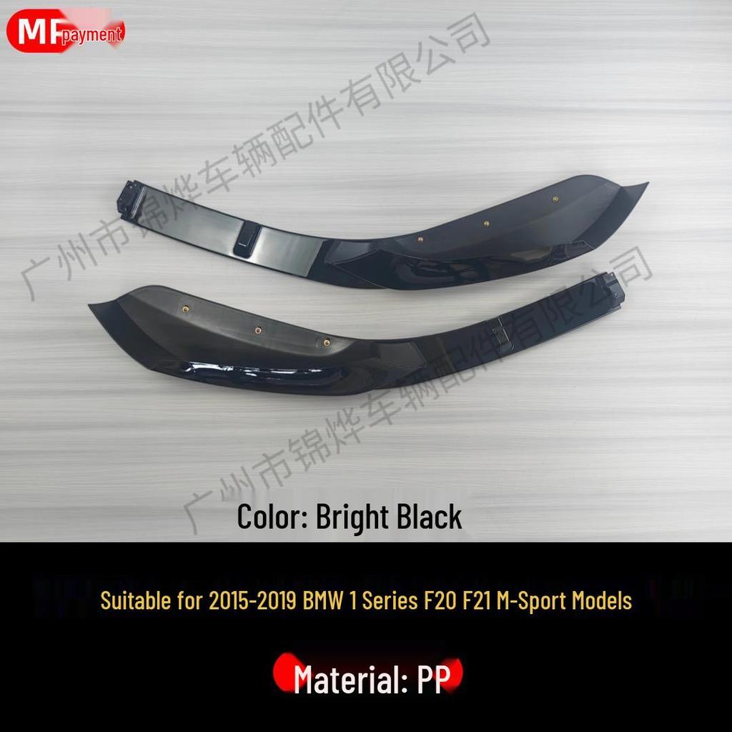 BMW 1 Series F20/F21 MP Style Front Splitter 2015-2019