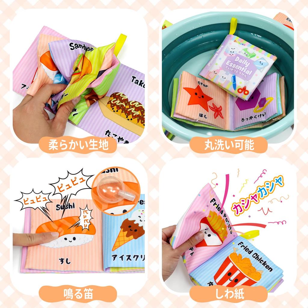 Dr.Rapeti Baby Cloth Picture Book Set 6 Books Bilingual Japanese English Crinkle Sound Whistle Soft Washable Bath Toy Early Education Parenting Baby