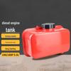 Daden 186/188F Diesel Engine Fuel Tank