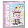Keeppley Fun Street View Building Blocks: Cute & Educational Toy Series C0101-K28019, Multiple Styles Available