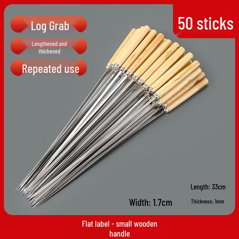 ZISIZ 304 Stainless Steel BBQ Skewers - Wooden Handle