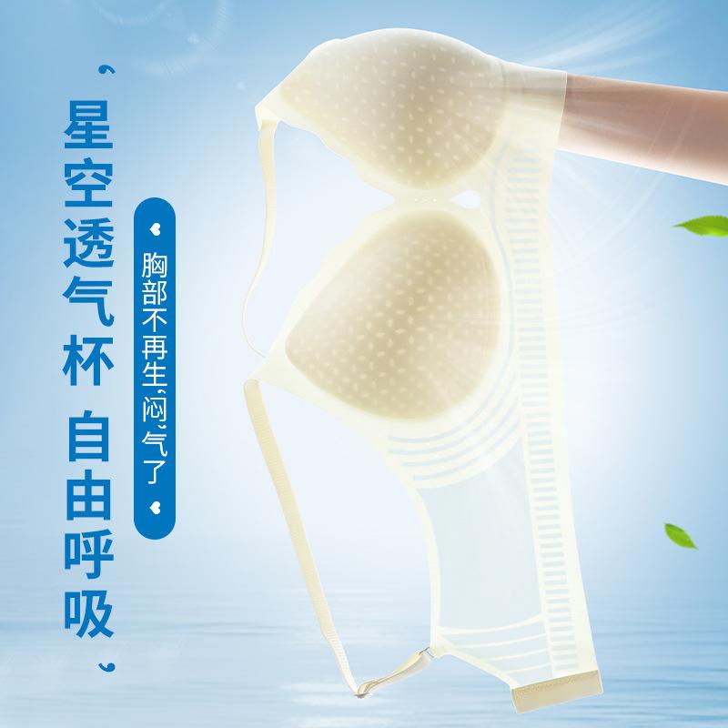 New Ultra-thin Soft Support Upper Support Anti-sagging Cool Breathable Bra Cover Summer Thin