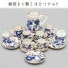 Moin Moin 112 Scale Miniature Dollhouse Tableware and Utensils Set of 15, Featuring a Blue Flower Design, Cutlery, Pot, Teacups, and Gold Lines.