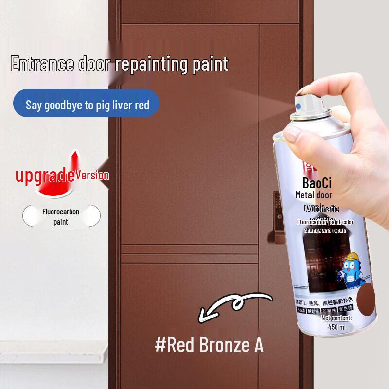 Baoshili Fluorocarbon Metallic Effect Self-Spray Paint