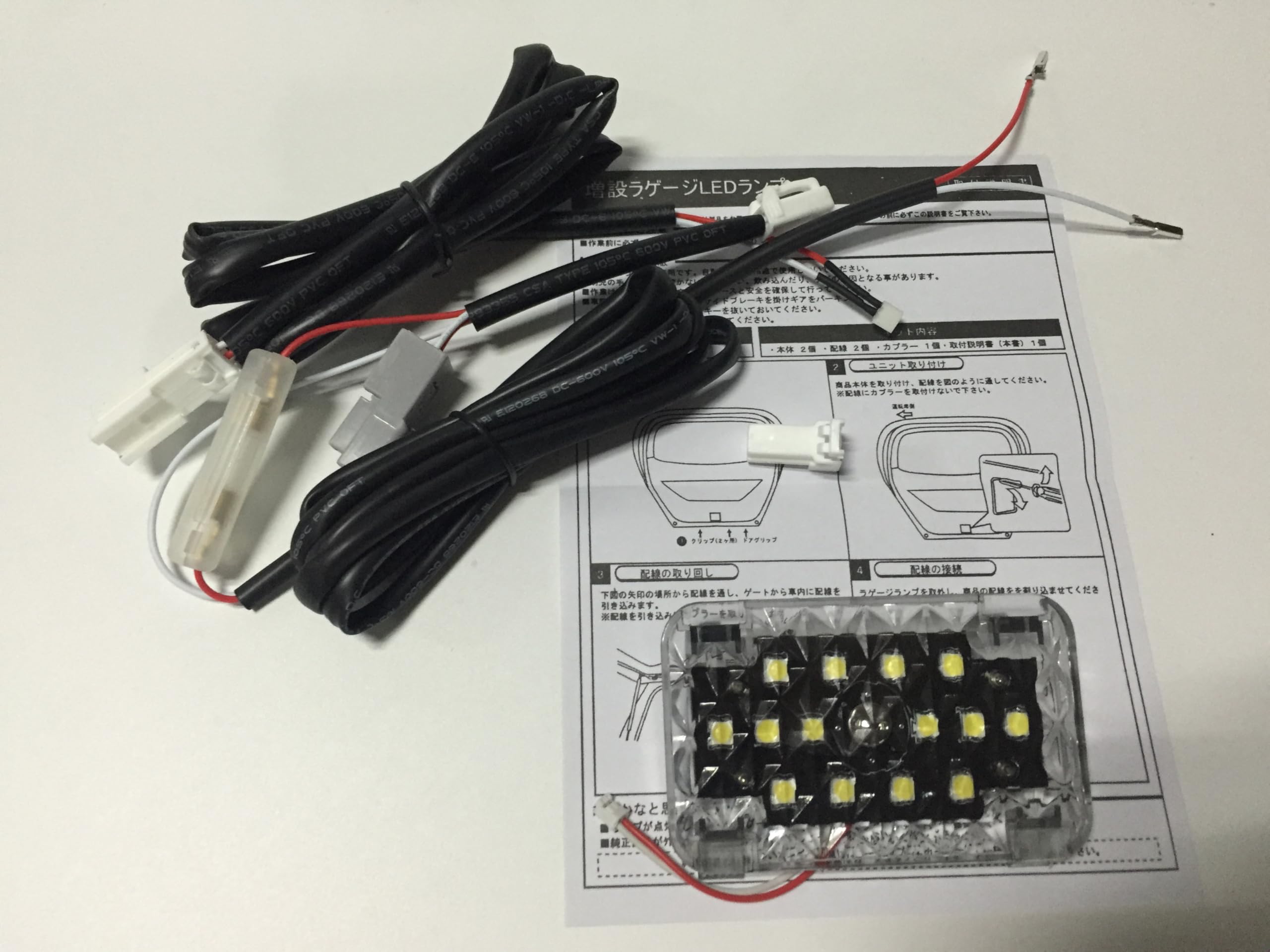 

Prius 50 Series Luggage Lamp, LED Lamp, 50 Series, Prius Rear Luggage Lamp, ED чорний