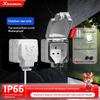 British IP66-level Weatherproof Outdoor Waterproof Electrical Switch Socket Protection Box and Charging Socket Box