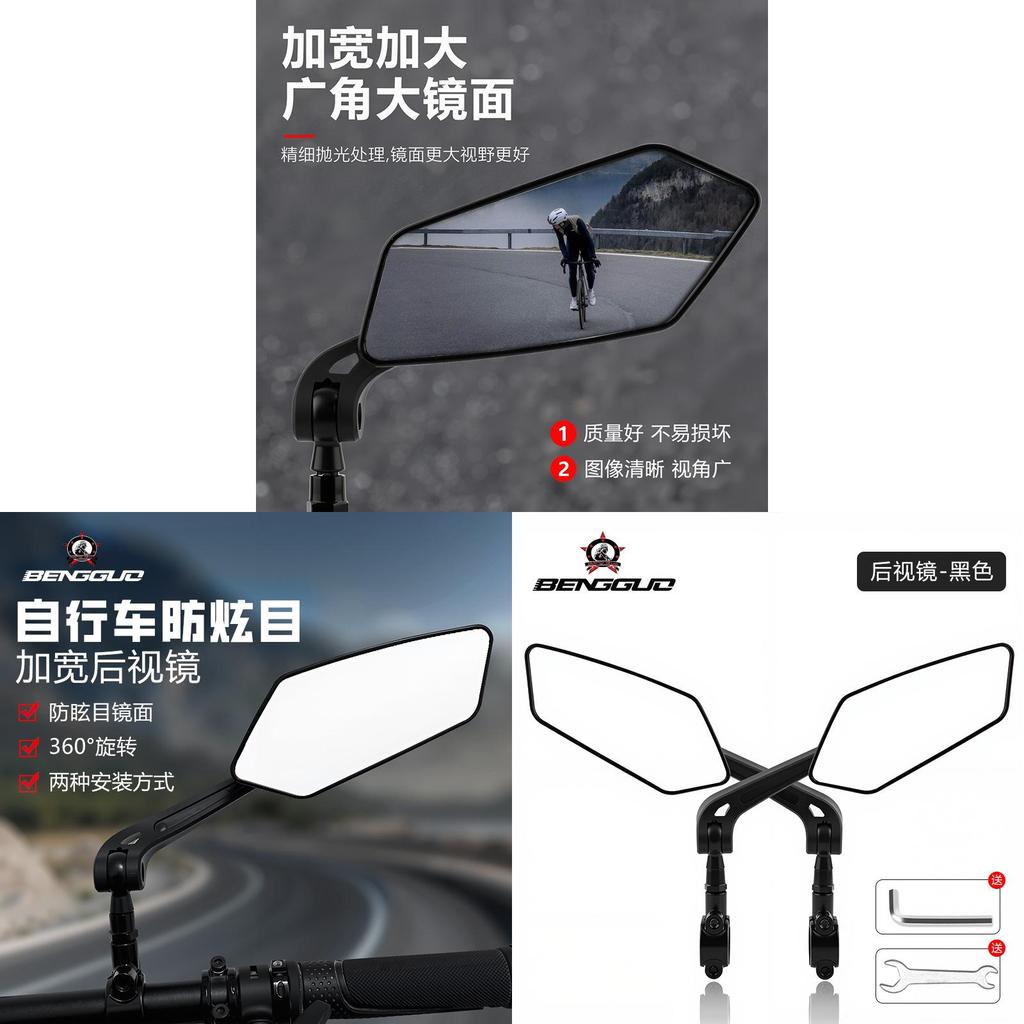 Bicycle Rearview Mirror Hd Convex Nylon Mount For Mountain And Road Cycling