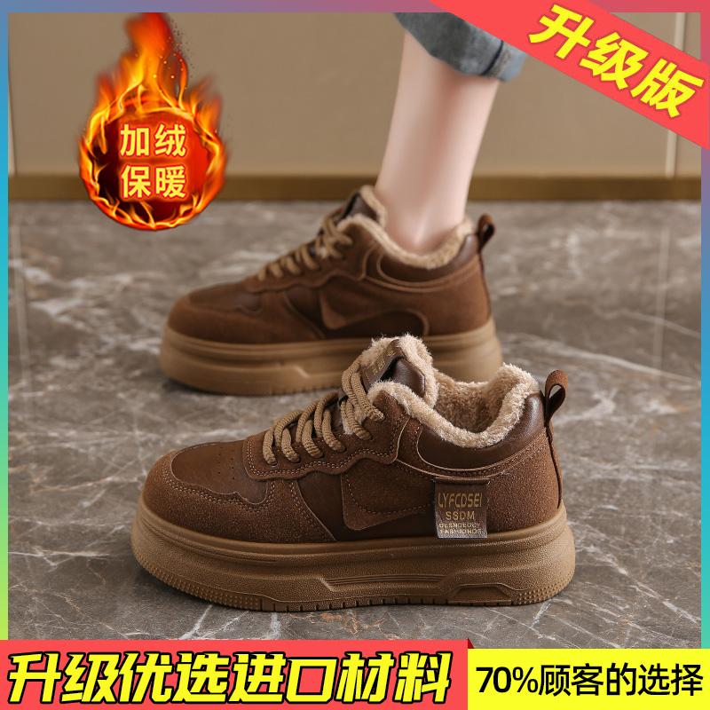 velvet Maillard thick-soled heightening casual shoes winter new thickened warm cotton shoes sports board shoes