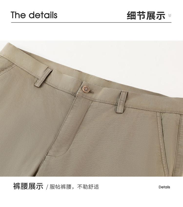 Lightweight Casual Pants for Men