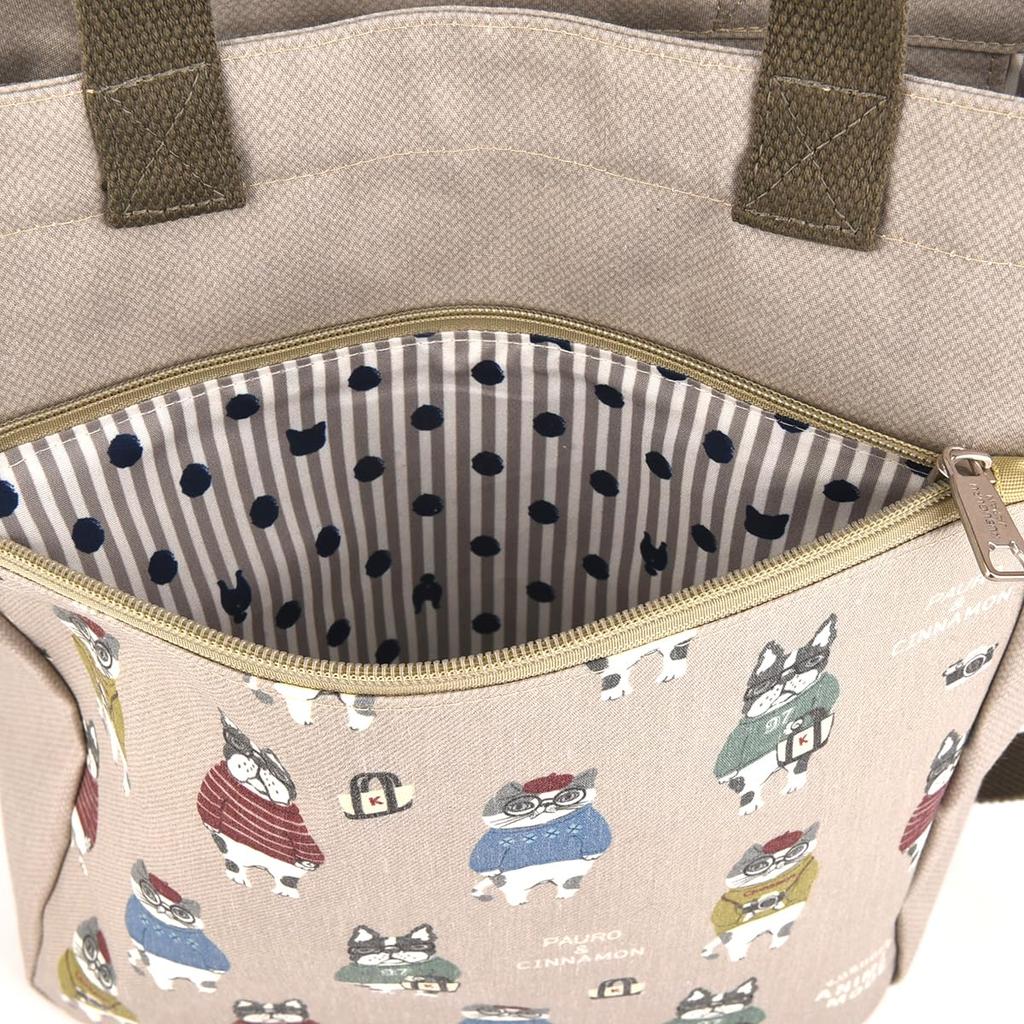 Kusguru Japan Animal Mode 2-Way Shoulder Tote Bag, Women's, 258530, Beige