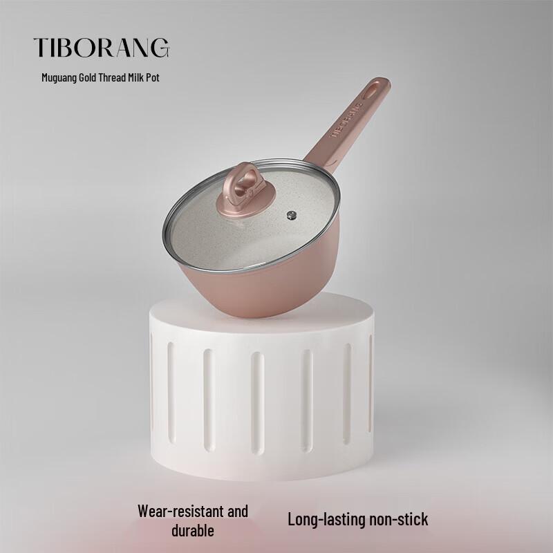 

TIBORANG Morning Light Golden Non-Stick Milk Pot