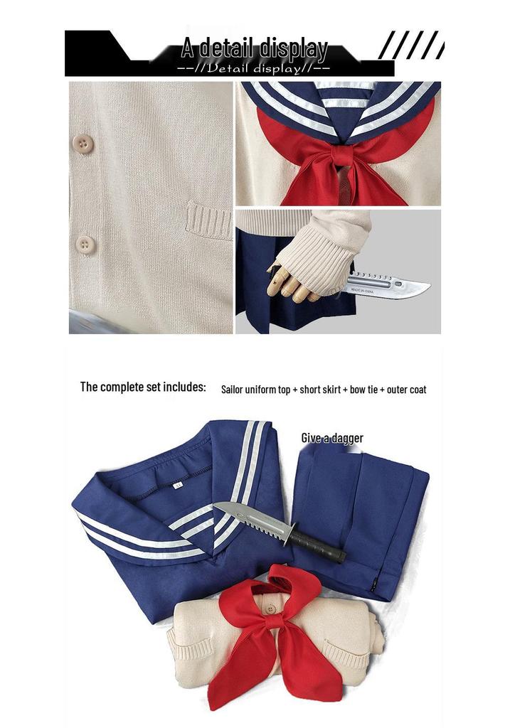 Kusugakuen Cosplay School Uniform - Halloween Anime Character Jumpsuit